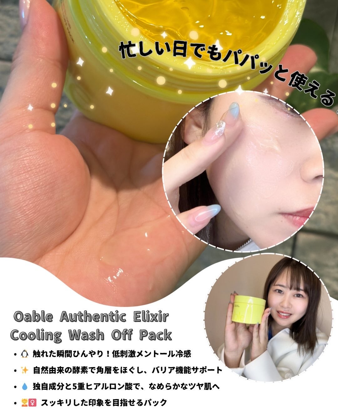 雲丹ちゃん🐰フォロバ100 on LIPS 「最近"セルフホームケア"にちょうど良いOableAuthent..」(2枚目)