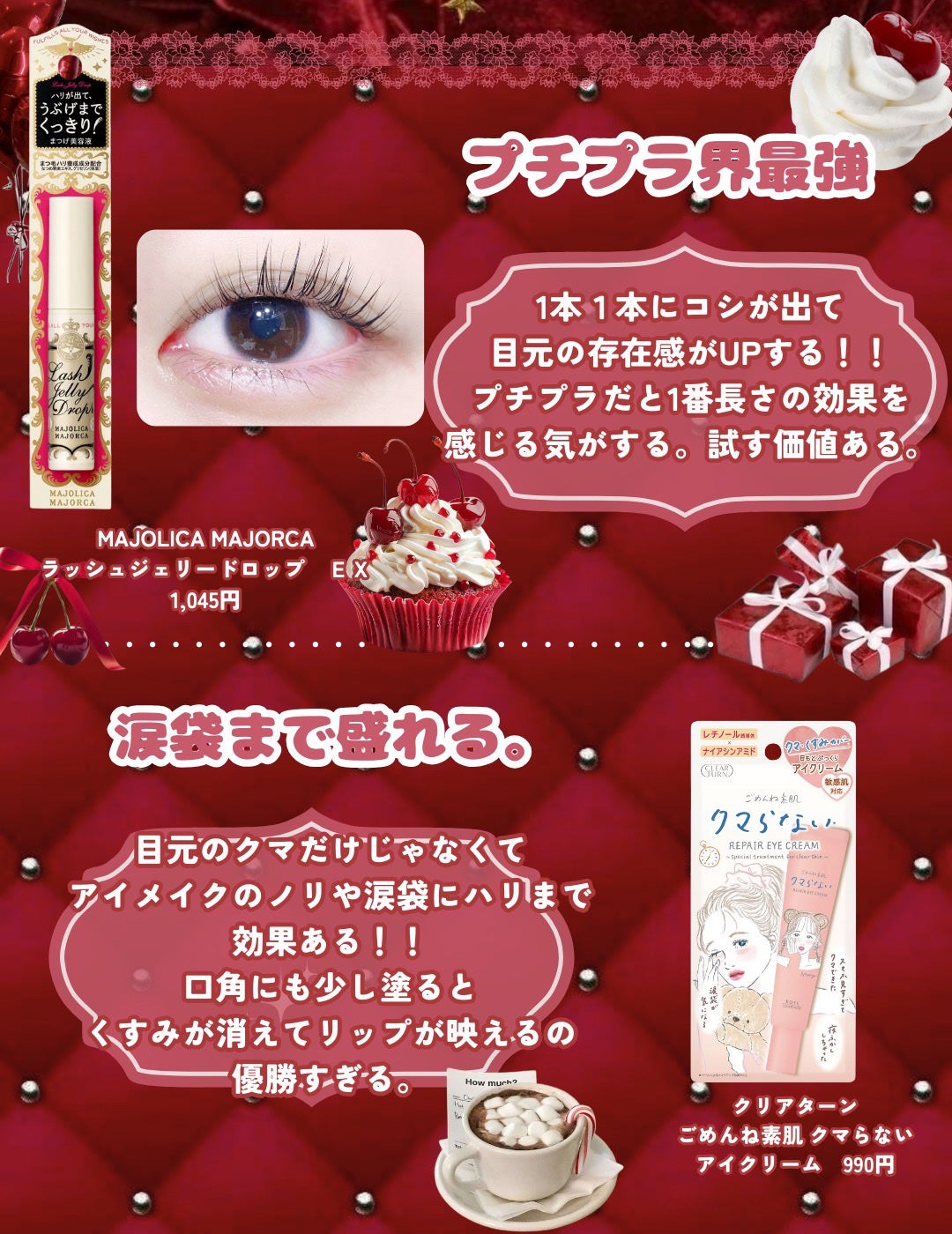 まとめ髪アレンジウォーター/マトメージュ/ヘアミストを使ったクチコミ(5枚目)