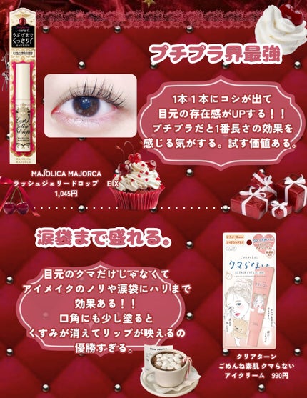 まとめ髪アレンジウォーター/マトメージュ/ヘアミストを使ったクチコミ(5枚目)