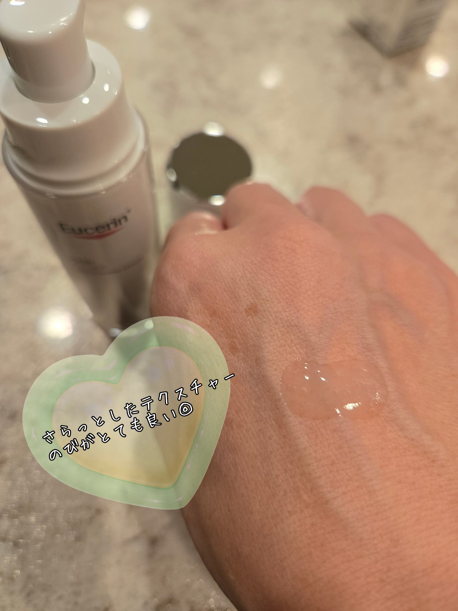 ユーセリン ハリフィラー バクチライズセラム<美容液>/Eucerin/美容液を使ったクチコミ（2枚目）