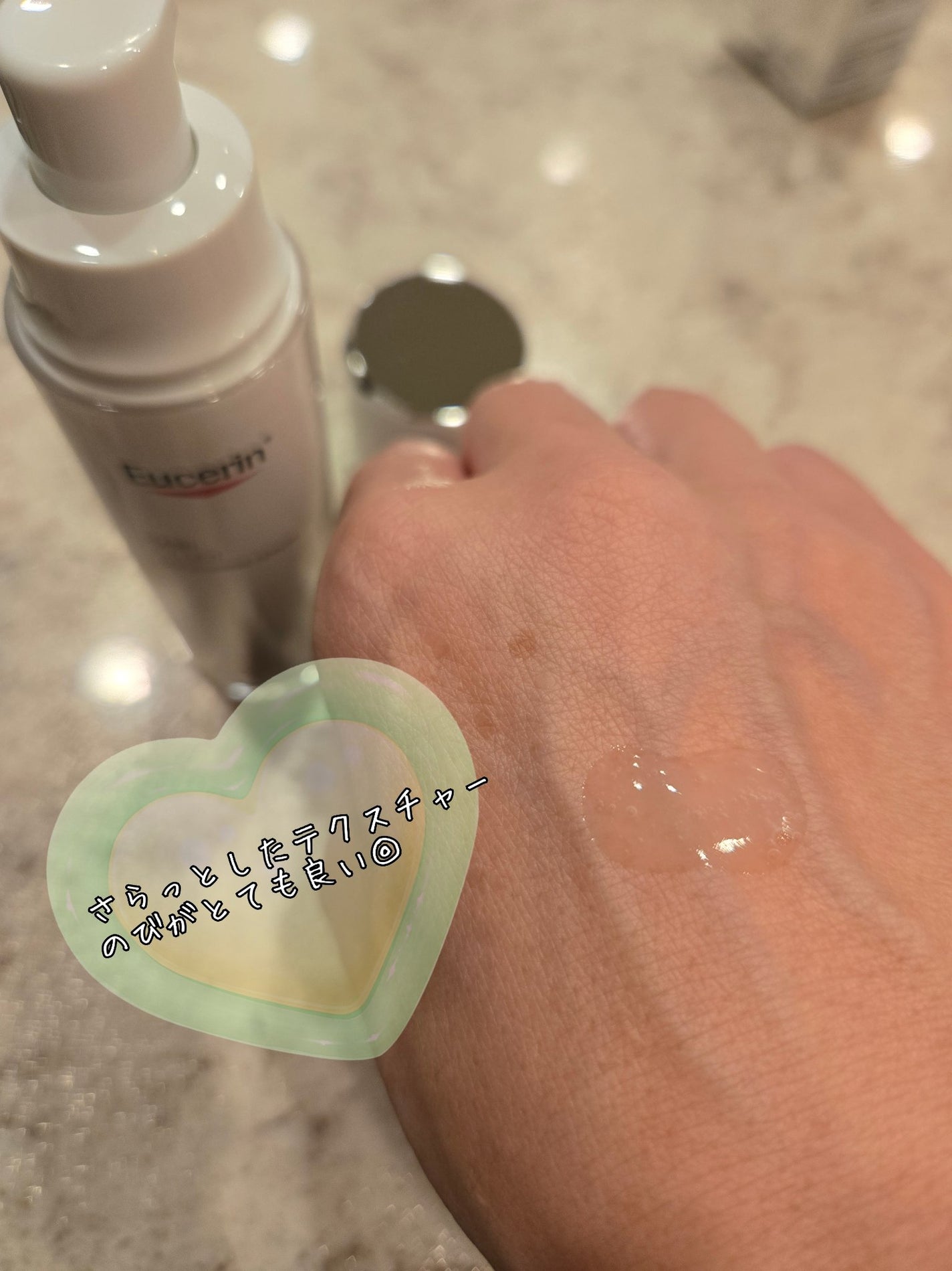 ユーセリン ハリフィラー バクチライズセラム<美容液>/Eucerin/美容液を使ったクチコミ(2枚目)