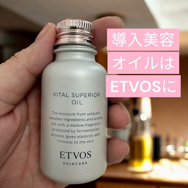 ザ・タイムR リップエッセンス/IPSA/リップ美容液を使ったクチコミ（3枚目）