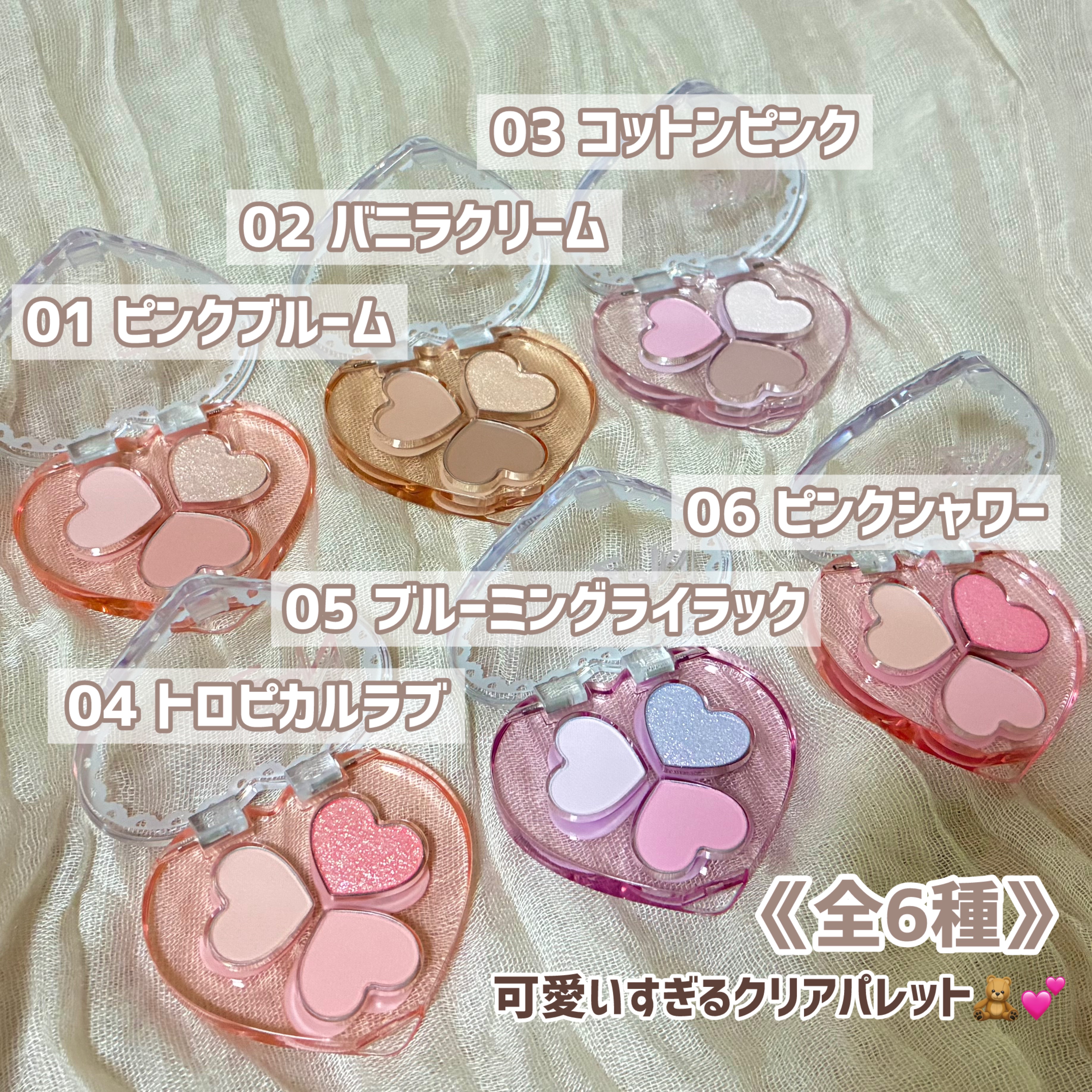 ベターミーアイパレット/2aN/マルチパレットを使ったクチコミ（2枚目）