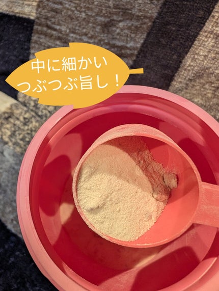 置き換えダイエットプロテインシェイク/SHAKE BABY/その他プロテインを使ったクチコミ(2枚目)