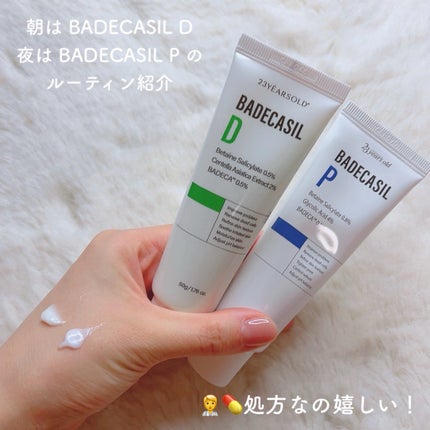 ã«ã³ã ðž on LIPS ãæãåããªãè§è³ªã±ã¢/23yearsoldBADECASILD..ãïŒ5æç®ïŒ