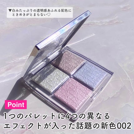 バックステージ グロウ マキシマイザー パレット/Dior/ハイライトを使ったクチコミ(4枚目)