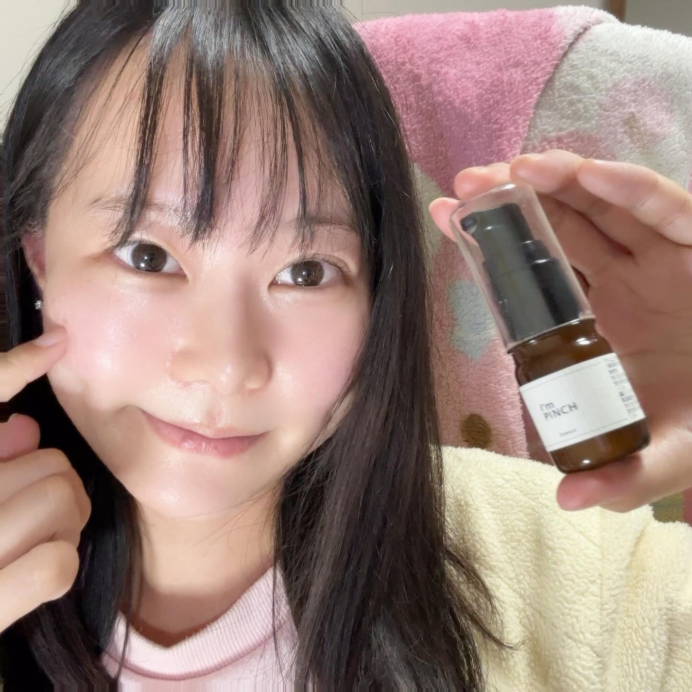 美肌養液 I’m PINCH/I'm PINCH/美容液を使ったクチコミ(6枚目)