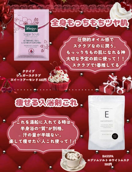 まとめ髪アレンジウォーター/マトメージュ/ヘアミストを使ったクチコミ(6枚目)