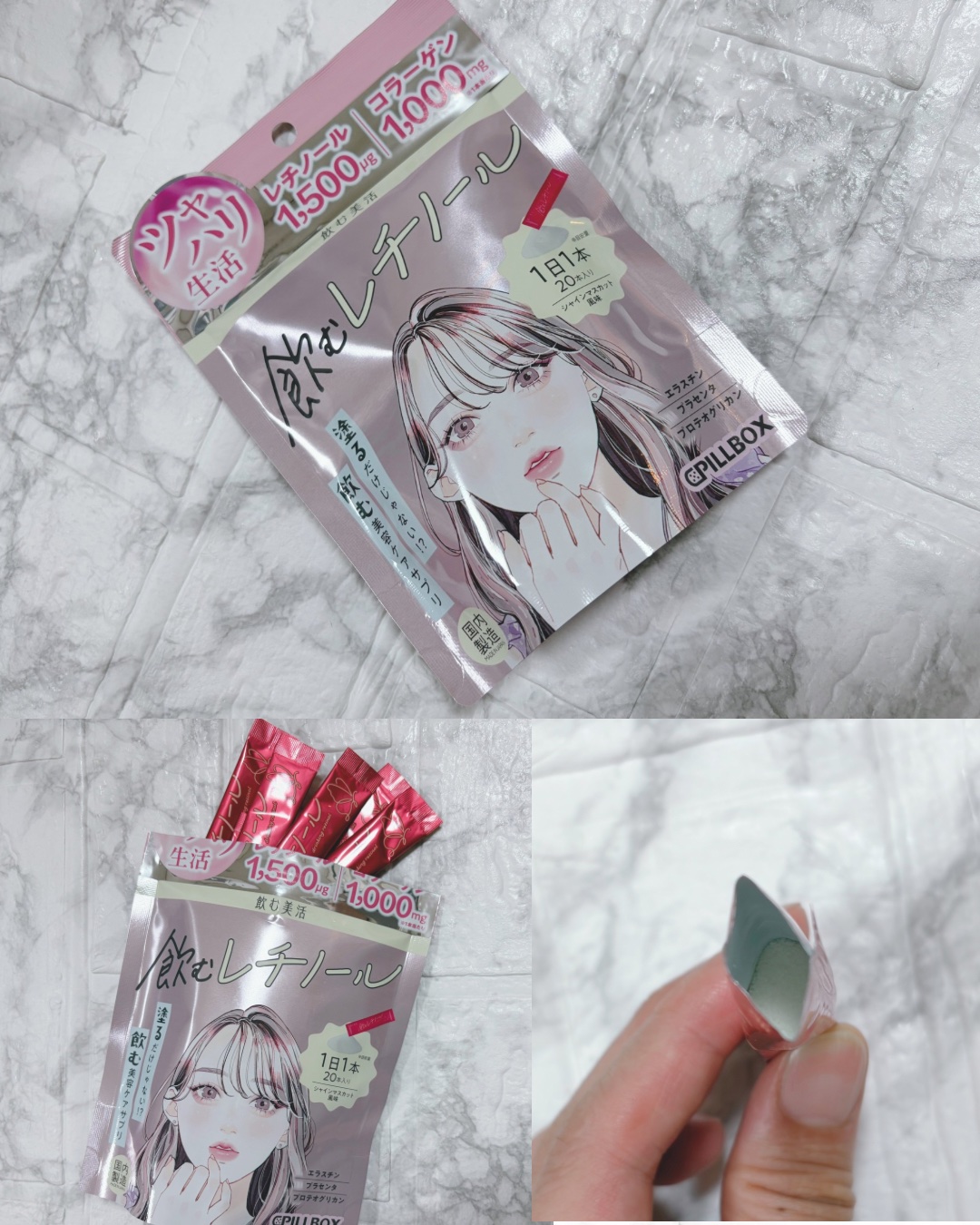 飲む白玉グルタチ/ピルボックス/美容サプリメントを使ったクチコミ（2枚目）