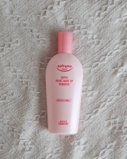 ソフティモ スーパー ポイントメイクアップリムーバー/ソフティモ/ポイントメイクリムーバーを使ったクチコミ(4枚目)