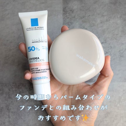 UVイデア XL プロテクショントーンアップ ローズ+/ラ ロッシュ ポゼ/日焼け止め・UVケアを使ったクチコミ(3枚目)