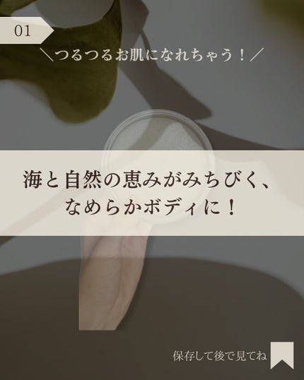 ボディスクラブ ブラッシャー クリア/アーレス/ボディスクラブを使ったクチコミ(2枚目)