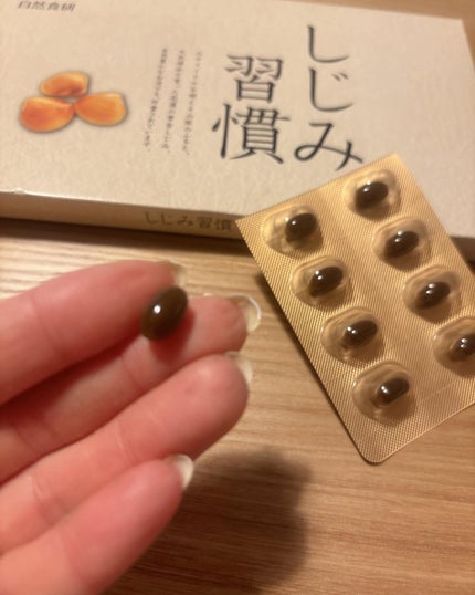しじみ習慣/自然食研/健康サプリメントを使ったクチコミ(2枚目)
