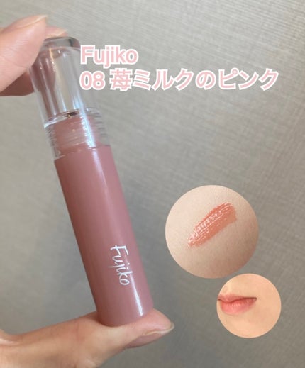 ニュアンスラップティント/Fujiko/リップティントを使ったクチコミ(1枚目)