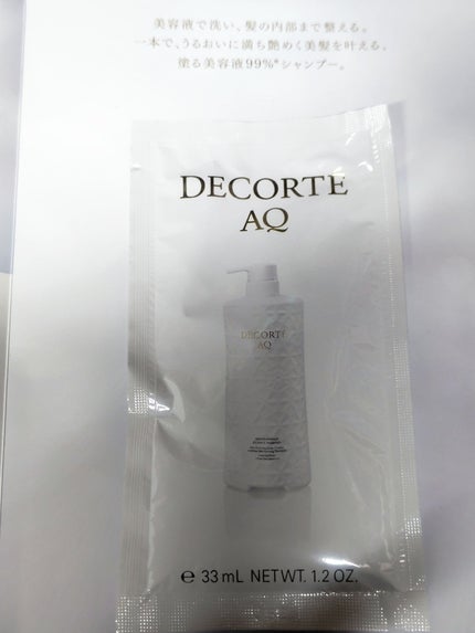 AQ リペア エッセンスシャンプー/DECORTÉ/市販シャンプーを使ったクチコミ(3枚目)