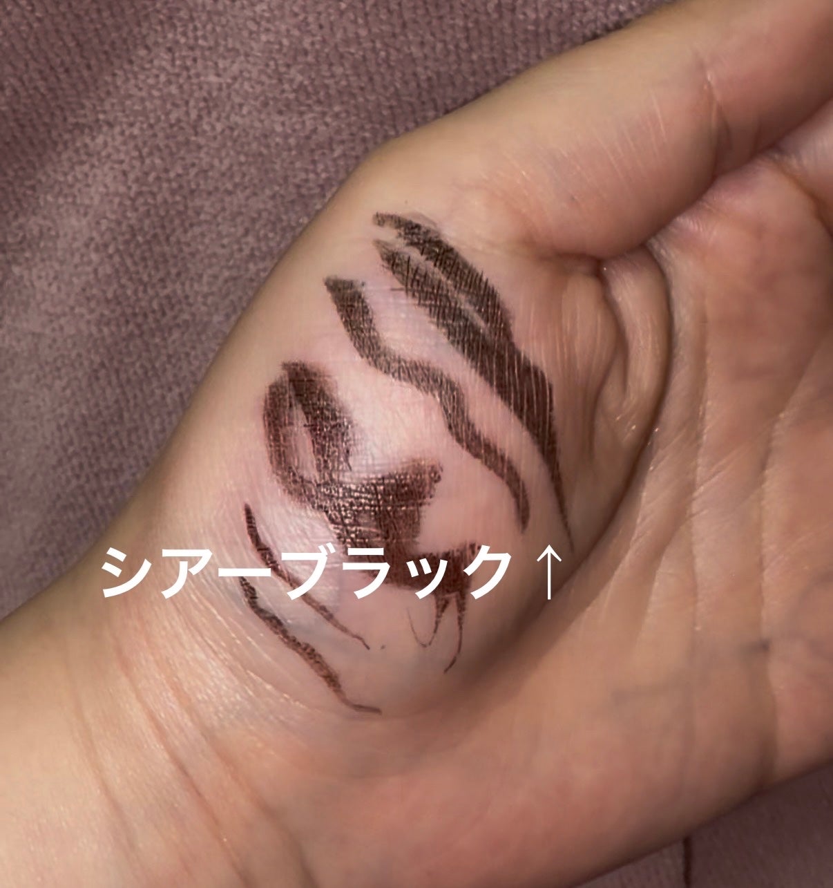 ぷにゅグリップライナー/minum/リキッドアイライナーを使ったクチコミ(3枚目)