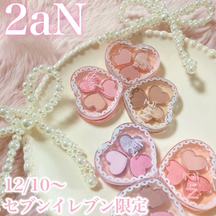 ラブクローバーパレット/from2aN/アイシャドウパレットを使ったクチコミ(1枚目)