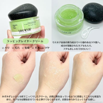 エクソボールセラム/USNEAR/美容液を使ったクチコミ(3枚目)