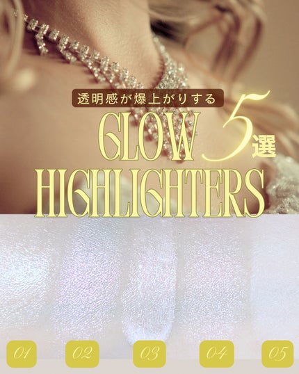 シピシピ ブリンブリンハイライター /CipiCipi/パウダーハイライトを使ったクチコミ(1枚目)