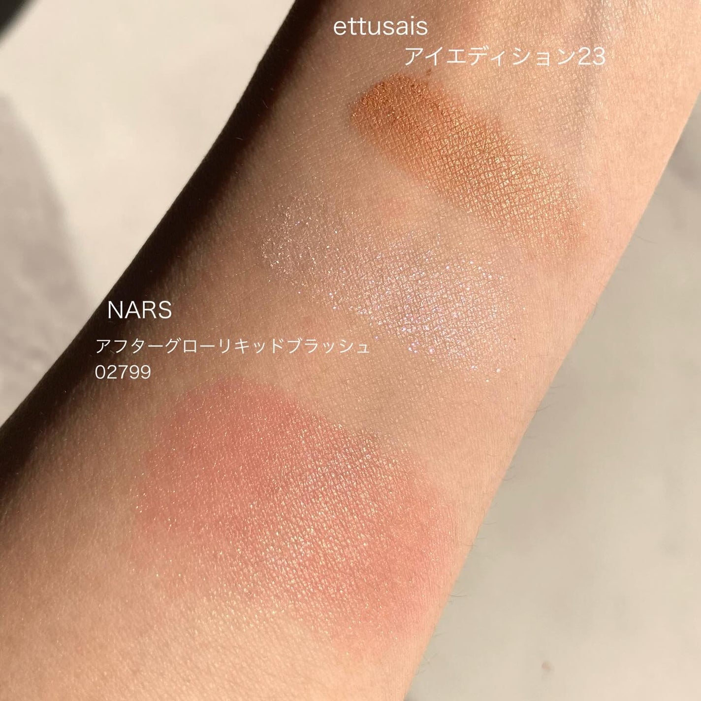 エテュセ アイエディション(カラーパレット)/ettusais/アイシャドウパレットを使ったクチコミ(2枚目)