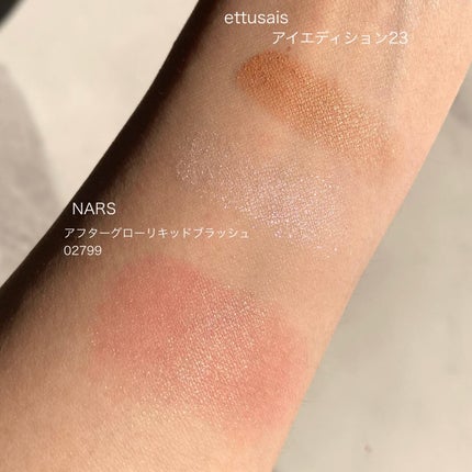 エテュセ アイエディション(カラーパレット)/ettusais/アイシャドウパレットを使ったクチコミ(2枚目)