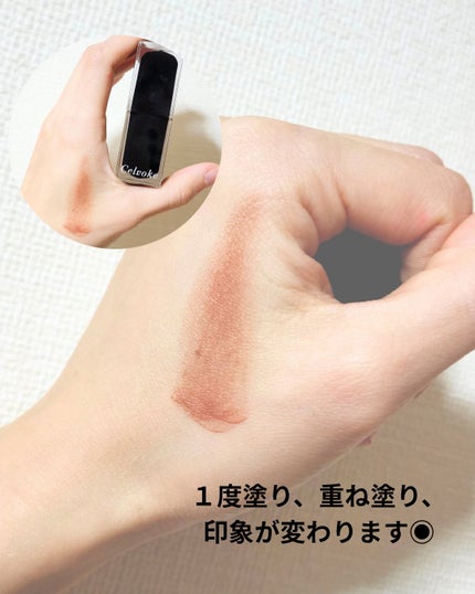 セルヴォーク ルージュ オー ミューテッドグロウ/Celvoke/口紅を使ったクチコミ(3枚目)