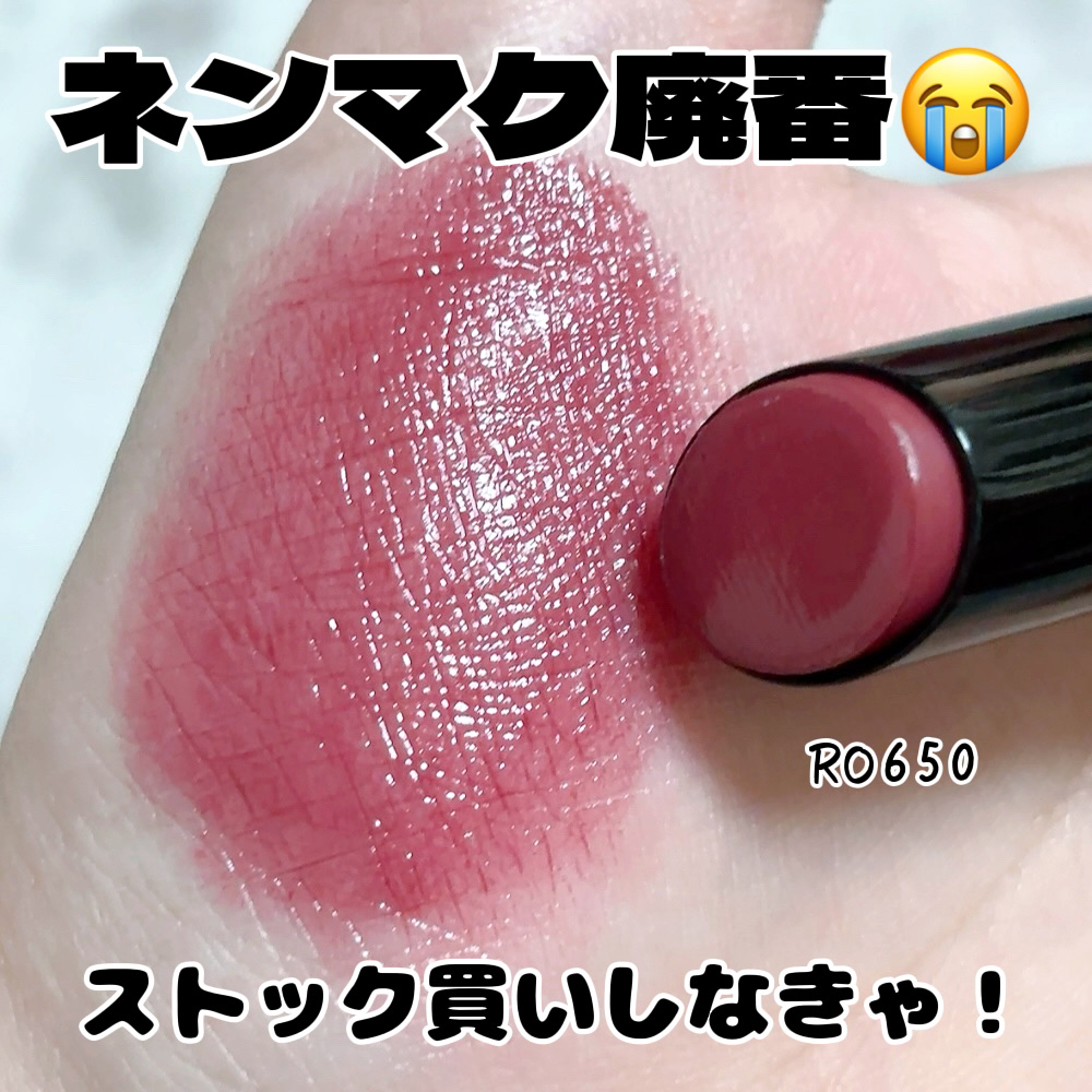 ネンマクフェイク ルージュ RO650 チェリーの自惚れ/Visée/口紅を使ったクチコミ（1枚目）