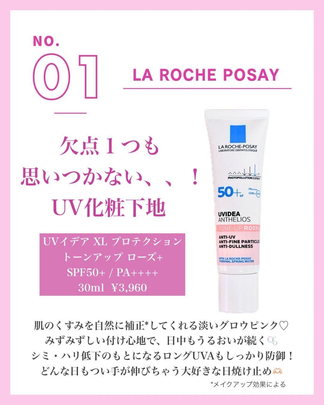 オペラ リップティント N/OPERA/リップティントを使ったクチコミ(2枚目)
