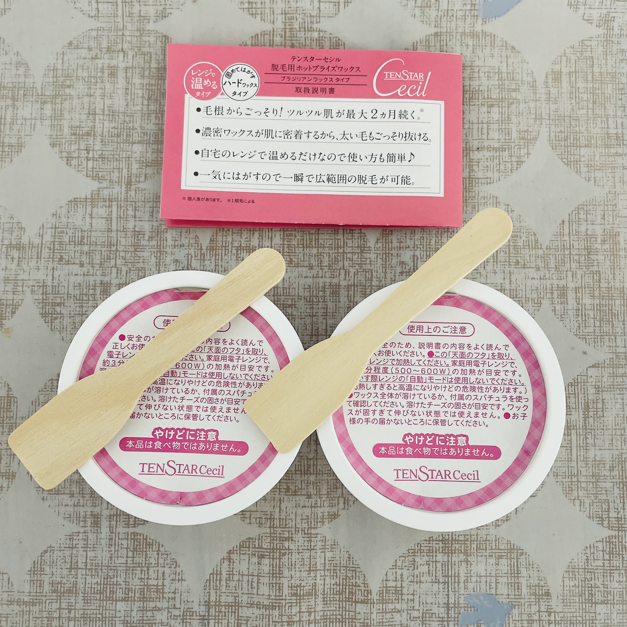 テンスターセシル脱毛用ホットブライズワックス/テンスター/除毛クリームを使ったクチコミ（2枚目）