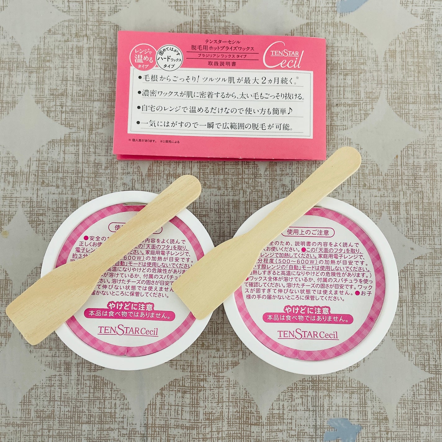 テンスターセシル脱毛用ホットブライズワックス/テンスター/除毛クリームを使ったクチコミ(2枚目)