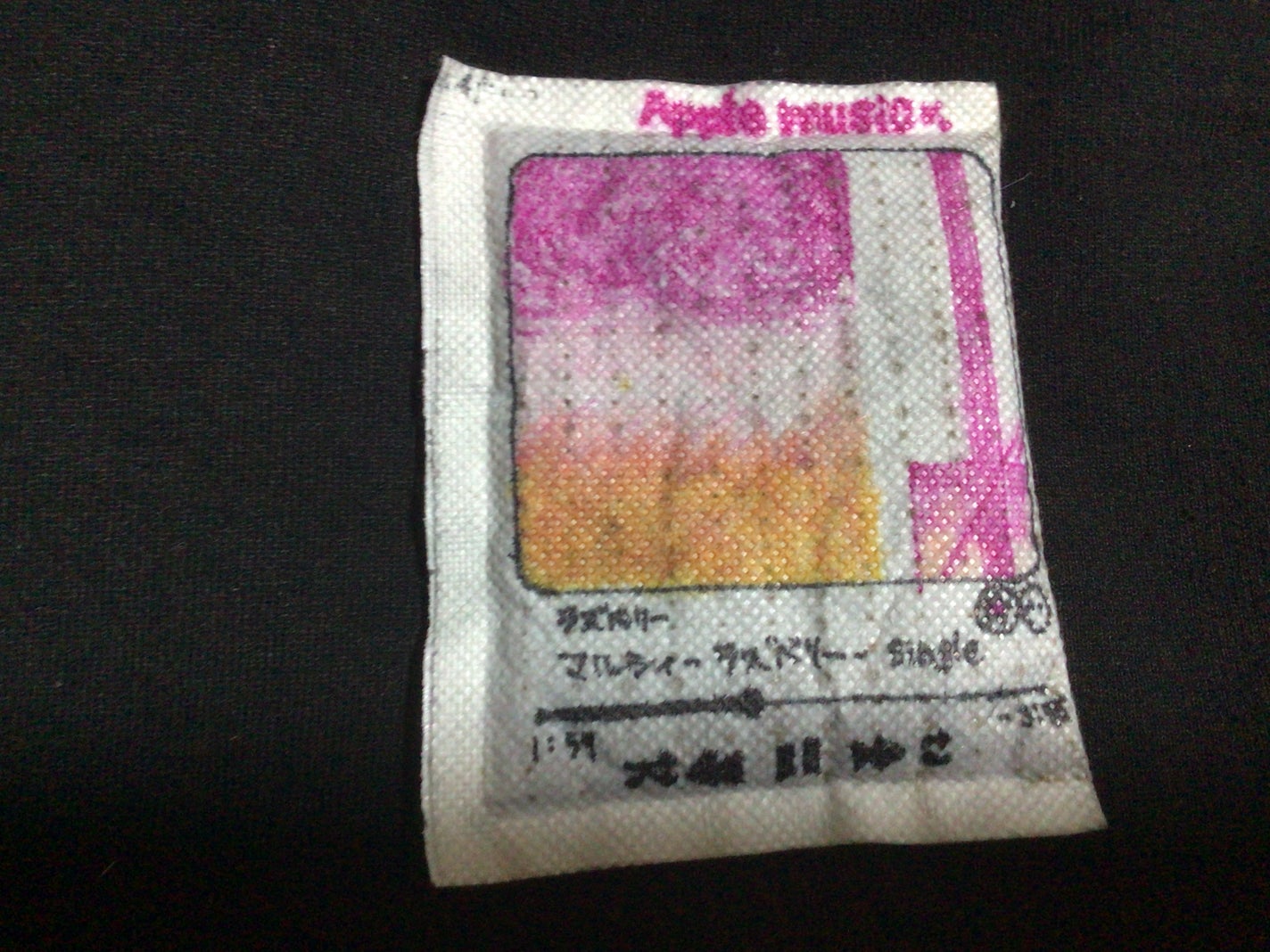 穂( す い ) on LIPS 「すいね、最近カイロに落書きしてて、それ紹介するね!!1個目⇨恋..」(3枚目)