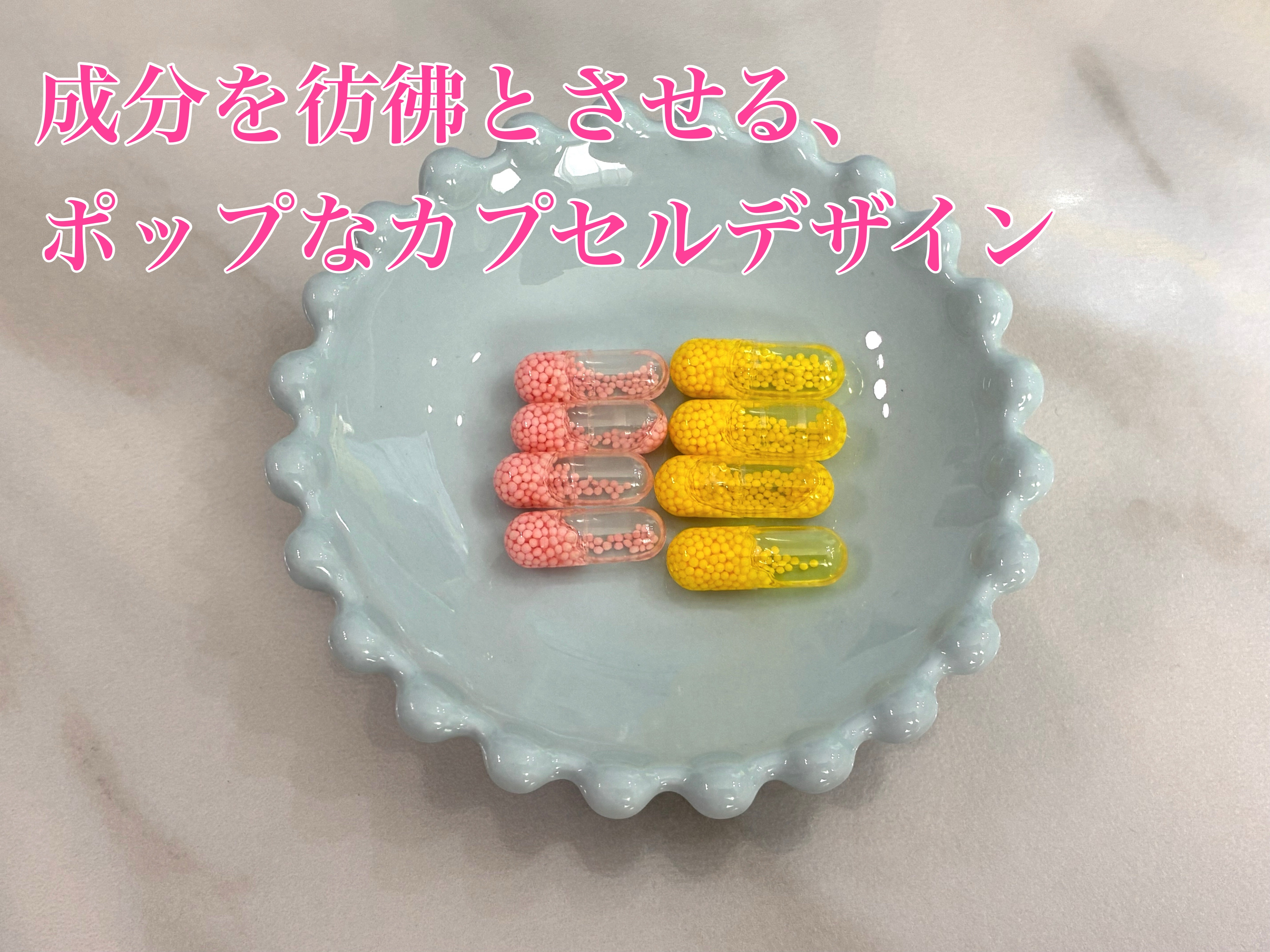 ビュースター 持続型ナイアシンアミド/matsukiyo LAB/美容サプリメントを使ったクチコミ（2枚目）