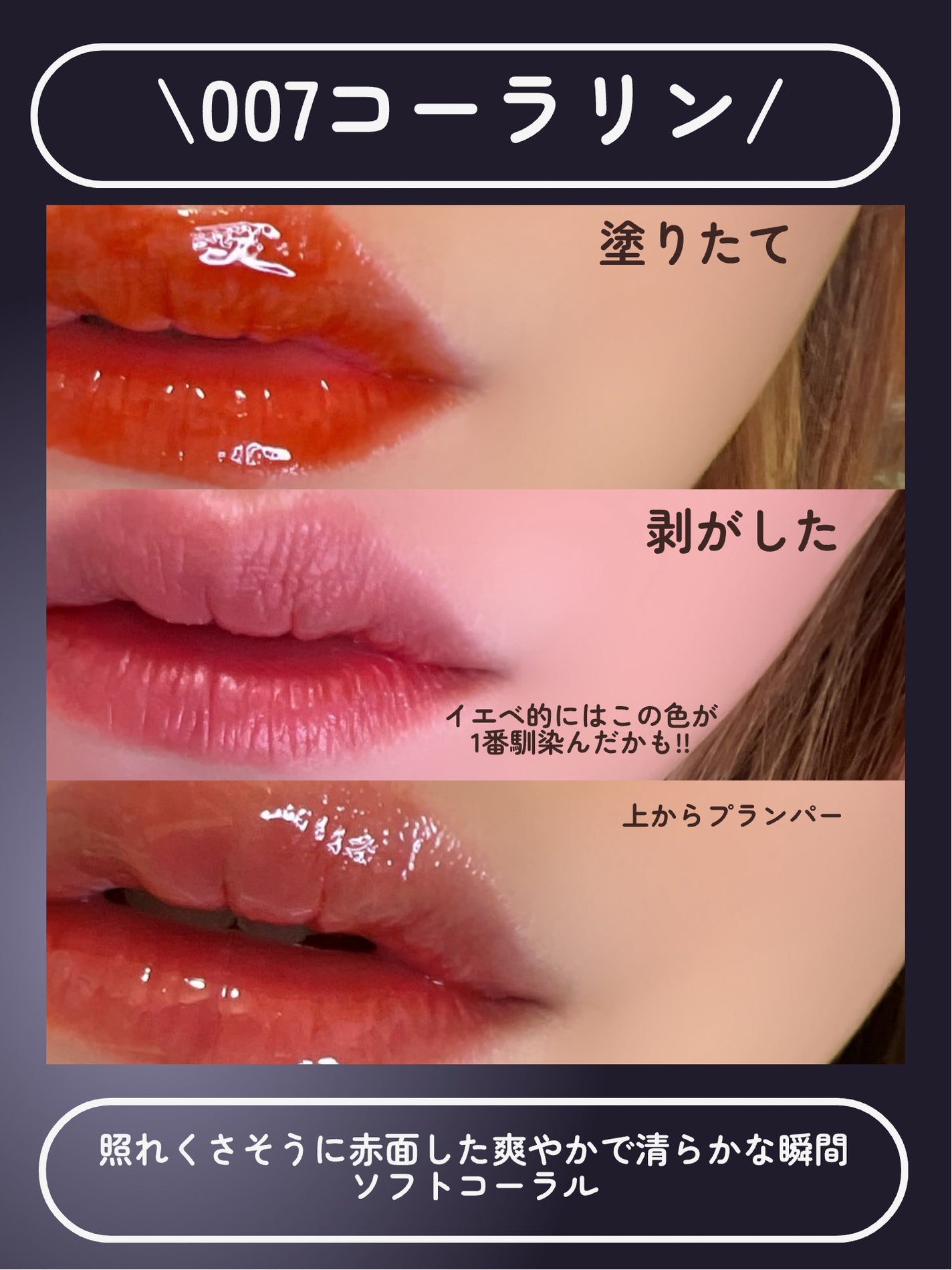 リップティーク/oiad/口紅を使ったクチコミ(7枚目)