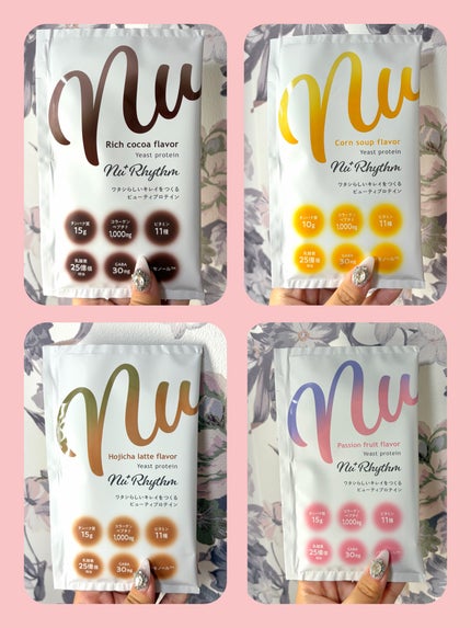 ニューリズム イースト(※1)プロテイン アソートセット<栄養機能食品>/Nu⁺Rhythm/その他プロテインを使ったクチコミ(2枚目)