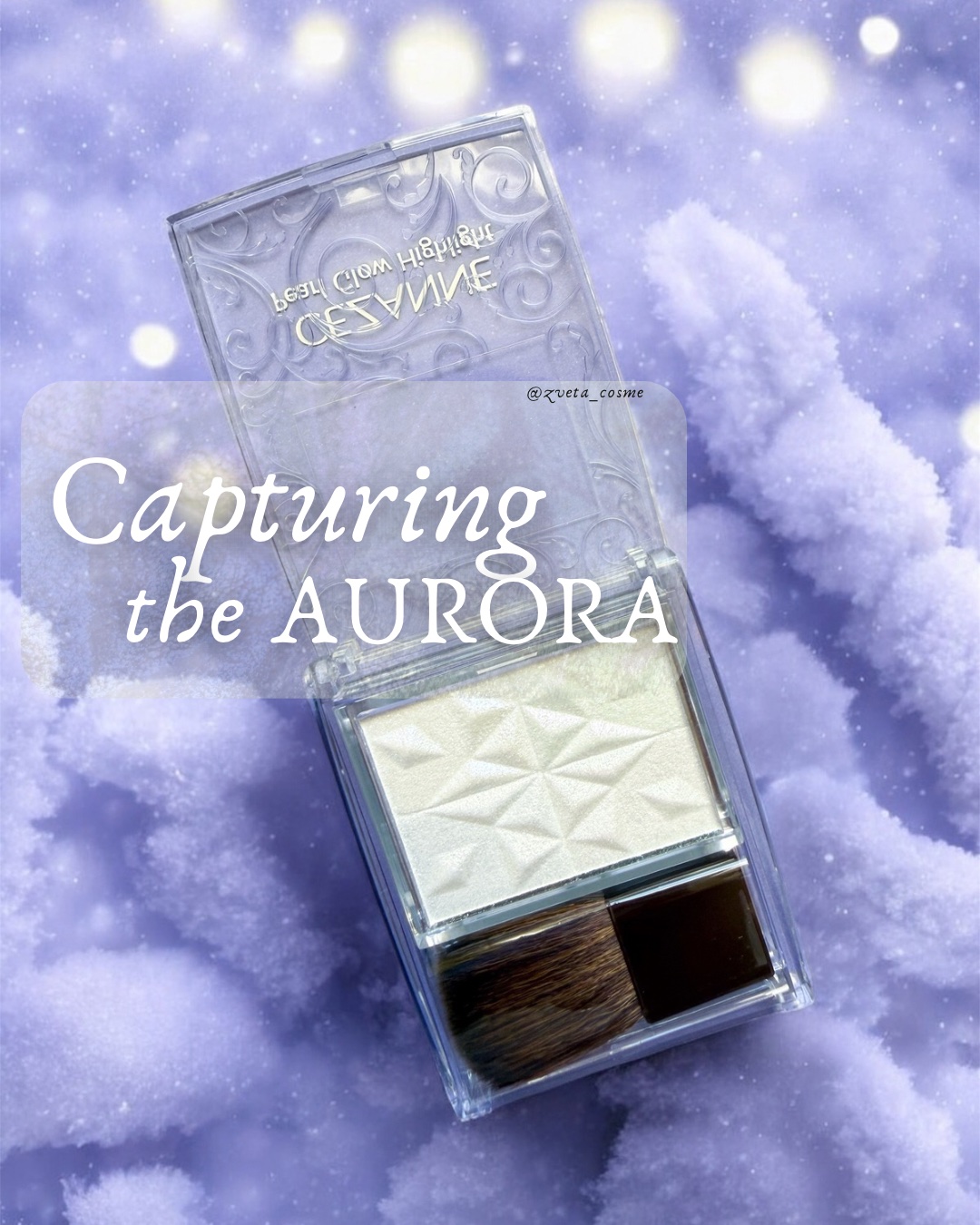 【幻の初雪コスメ】セザンヌの限定ハイライトが「夜空のオーロラ」を宿してた…🌌

#オーロラハイライト　
CEZANNE パールグロウハイライト　SP3 

ねぇ、見て😭？ 頬に初雪が降った❄️✨

セザンヌから出た限定ハイライト「SP3