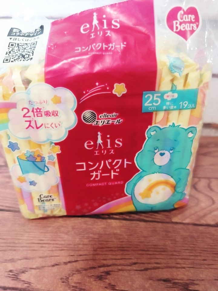 エリス コンパクトガード×ケアベア ™︎コラボデザイン/エリス/ナプキンを使ったクチコミ（2枚目）