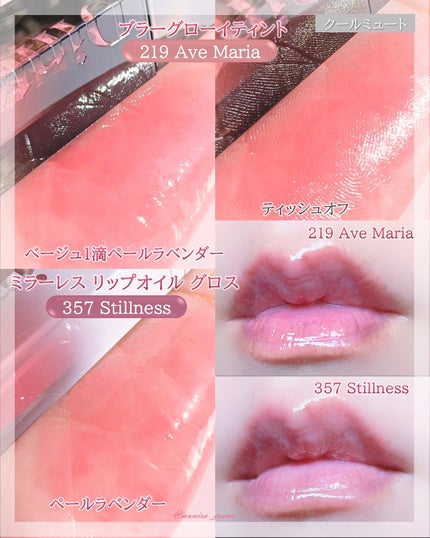 ブラーグロイリップティント/Dinto/リップティントを使ったクチコミ(3枚目)