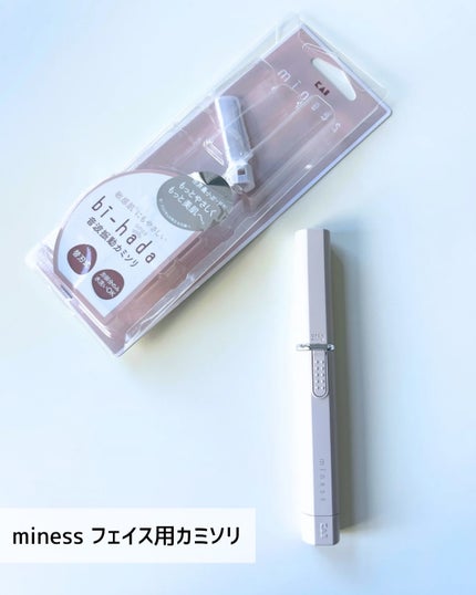 miness ボディ用カミソリ 替刃2個付/貝印/シェーバーを使ったクチコミ(4枚目)