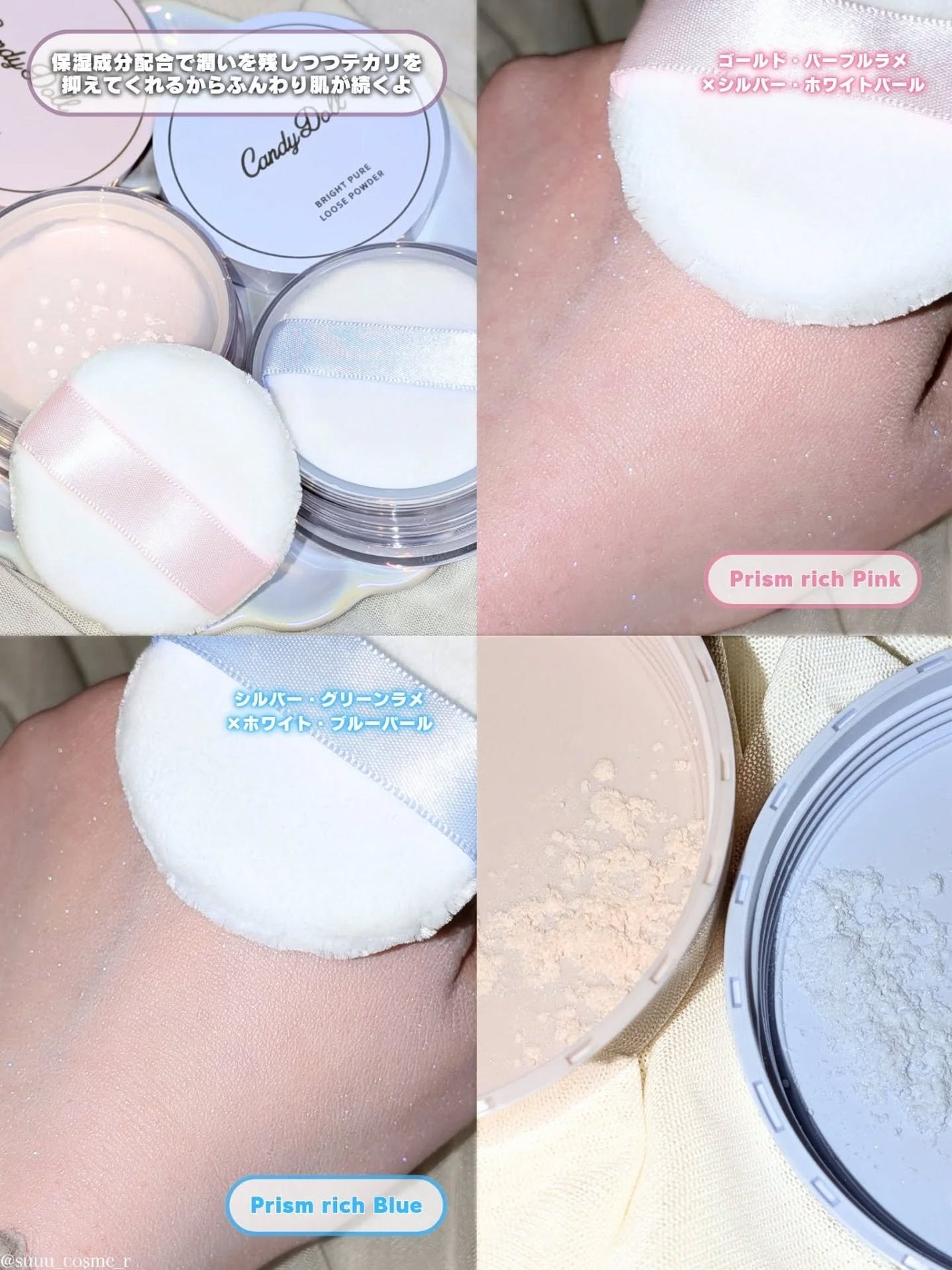ブライトピュアルースパウダー/CandyDoll/ルースパウダーを使ったクチコミ(2枚目)