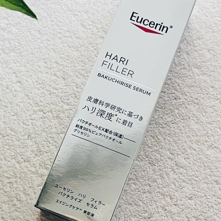 ユーセリン ハリフィラー バクチライズセラム<美容液>/Eucerin/美容液を使ったクチコミ(3枚目)