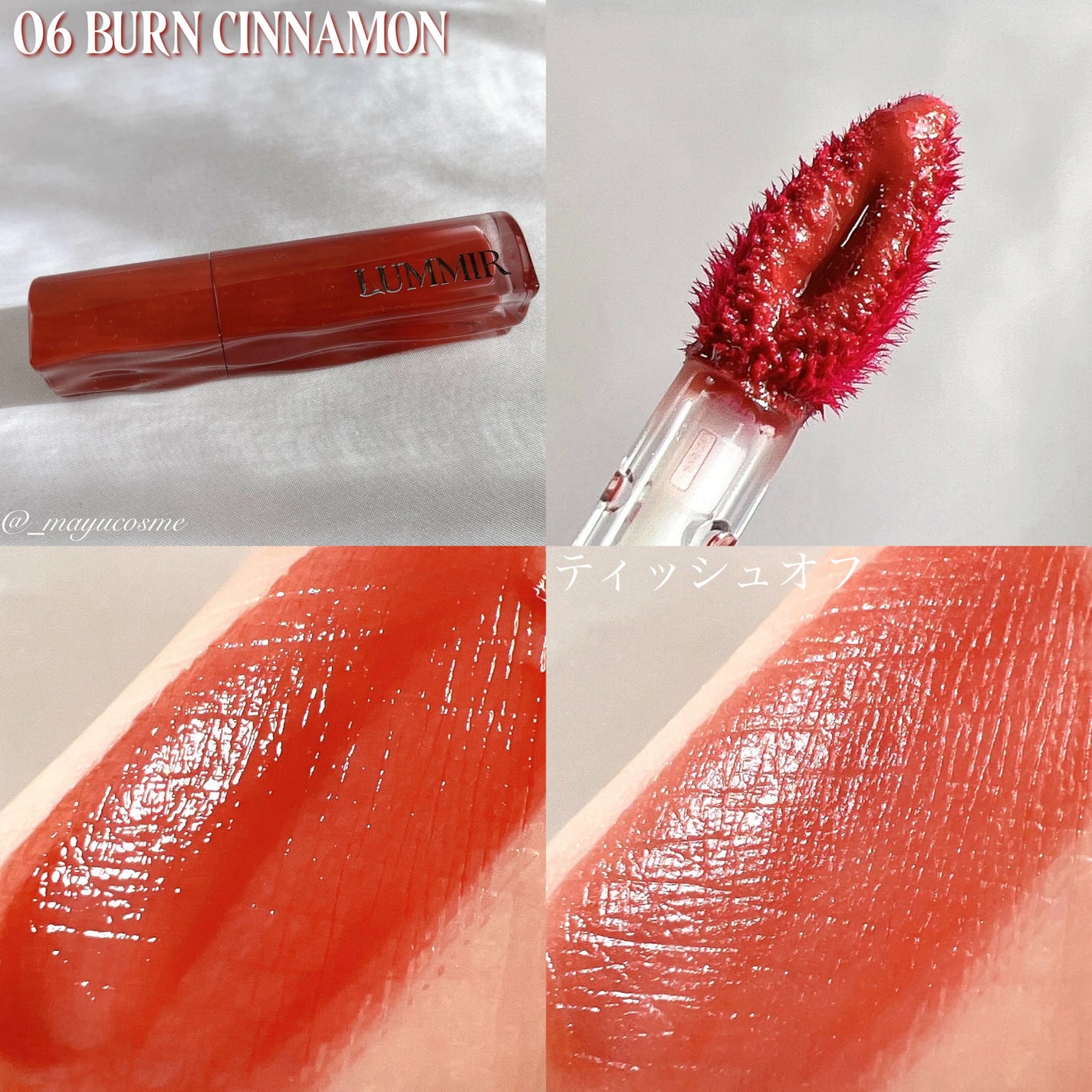 ONE COAT グロウティント/Lummir/リップティントを使ったクチコミ(2枚目)