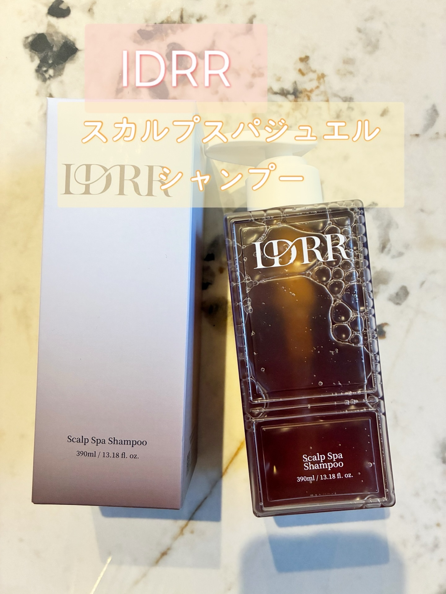 スカルプスパ シャンプー/トリートメント/IDRR/市販シャンプーを使ったクチコミ（1枚目）