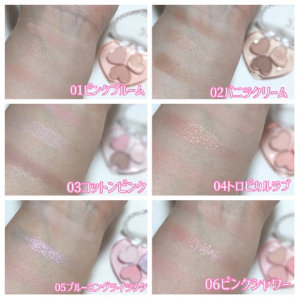 ラブクローバーパレット/from 2aN/アイシャドウパレットを使ったクチコミ(2枚目)