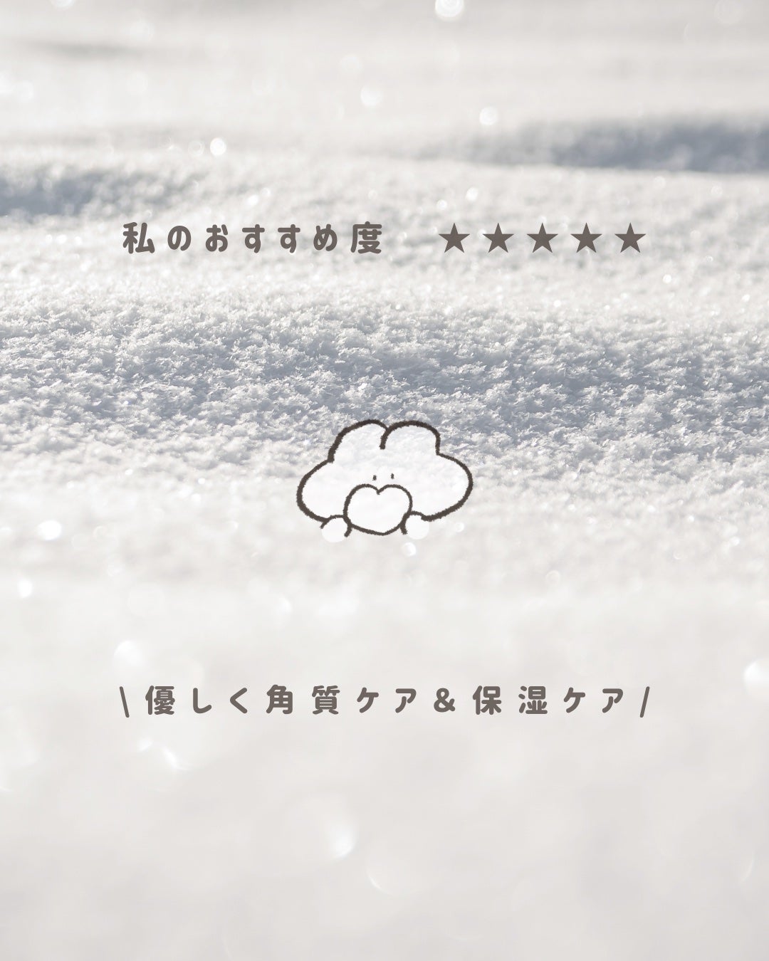 ダヴ ふわとろクリーミースクラブ ザクロ&シアバター/ダヴ/ボディスクラブを使ったクチコミ(7枚目)