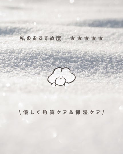 ダヴ ふわとろクリーミースクラブ ザクロ&シアバター/ダヴ/ボディスクラブを使ったクチコミ(7枚目)