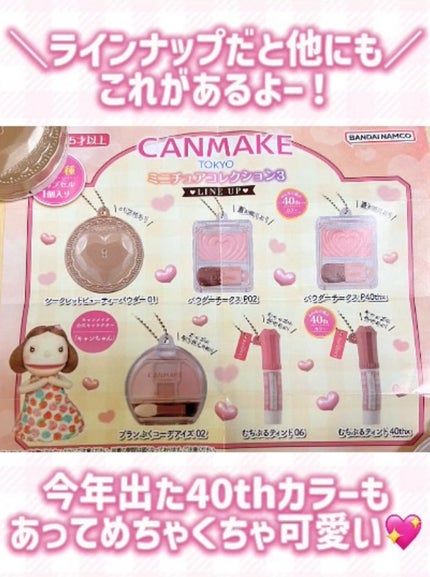 シークレットビューティーパウダー/キャンメイク/プレストパウダーを使ったクチコミ(5枚目)