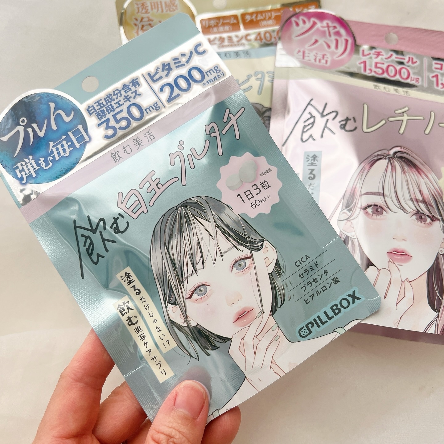 飲む白玉グルタチ/ピルボックス/美容サプリメントを使ったクチコミ（2枚目）