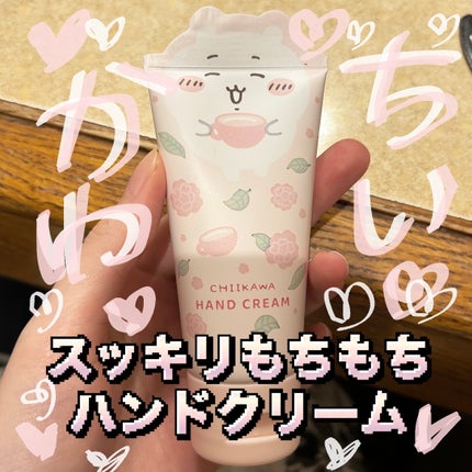 ちいかわ ダイカットハンドクリーム 〈ちいかわ〉*ストロベリー&ローズティーの香り/SHOBIDO/ハンドクリームを使ったクチコミ(1枚目)