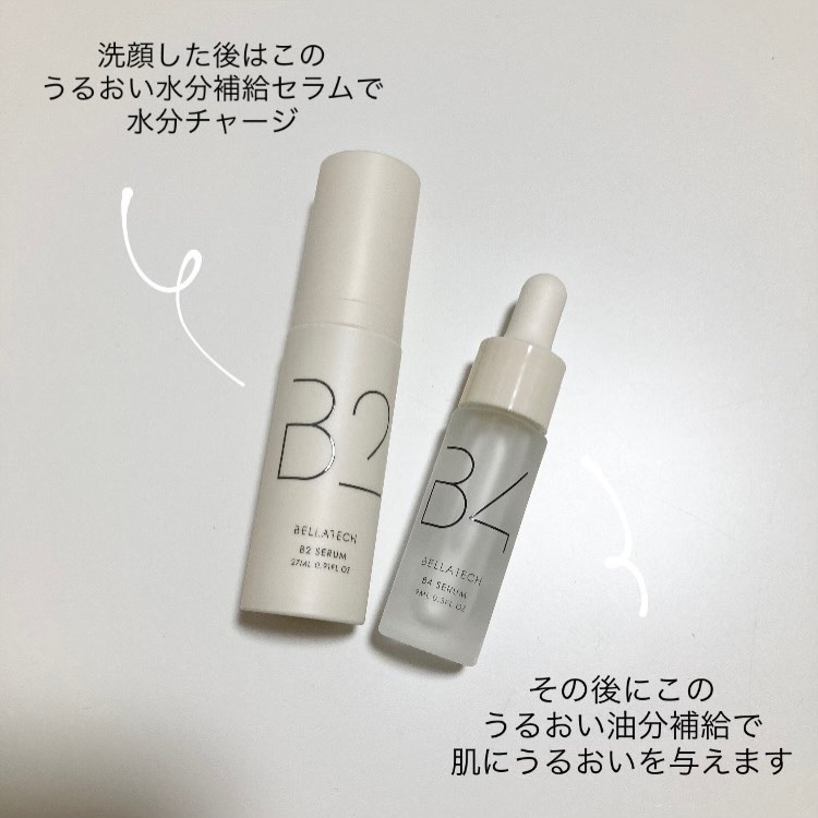 スキンスキャナー/BELLATECH/その他スキンケアグッズを使ったクチコミ（3枚目）