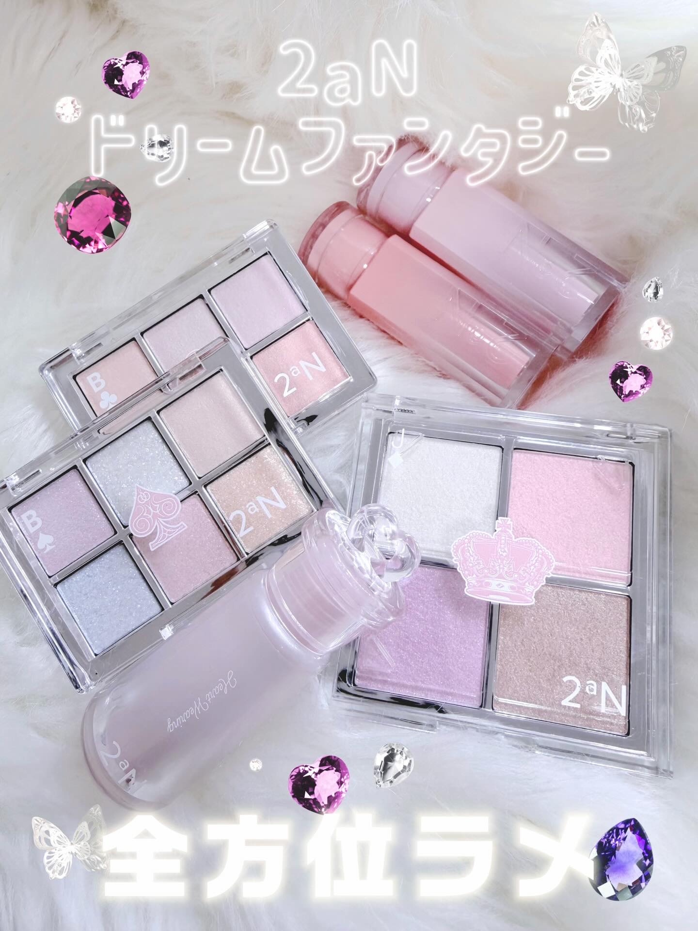 ベターミーアイパレット/2aN/マルチパレットを使ったクチコミ（1枚目）